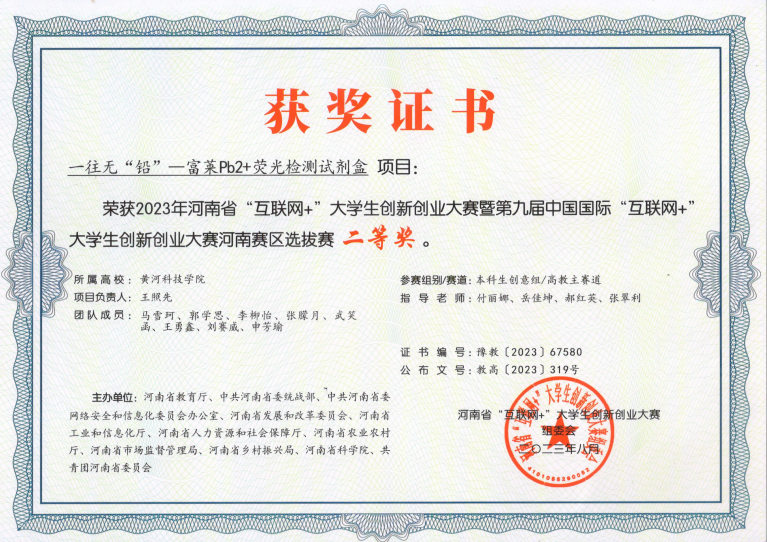 EA83D